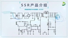 安徽芯片SC3654廠家