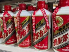 青岛50年茅台酒回收公司