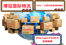 深圳观澜UPS取件电话是多少