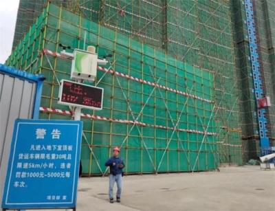 邛崃工地扬尘噪声检测 四川专业噪音检测