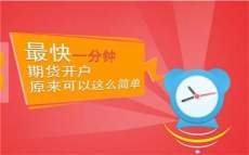哈爾濱遠大國際期貨恒指期貨怎么做