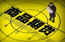 黔東南正大國際恒指期貨怎么做