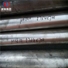 NimoniC 80A測量管對應材質