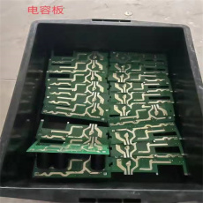吳江淘汰線路板回收庫存電子料價高同行