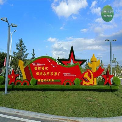 南沙群岛绿雕龙制作公司