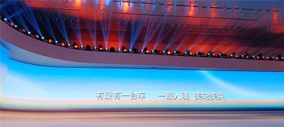 天津本地灯光音响LED大屏活动搭建