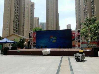 重庆年会布置活动搭建LED显示屏舞台