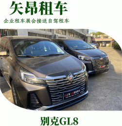 商務(wù)租車(chē) 企業(yè)包車(chē) 別克652T 配駕租車(chē) 月租
