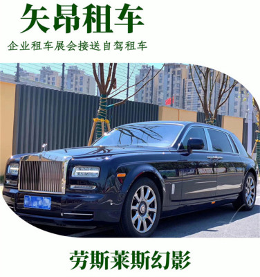 勞斯萊斯幻影 配駕租車 婚車租賃 展示展覽