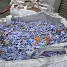 蘇州廢紙銷毀中心 確保處理紙質信息安全
