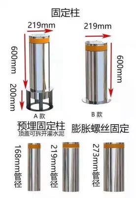 新疆学校门口液压升降柱设计