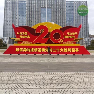 麒麟区爱心绿雕造型供应价格