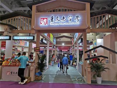 上海卢湾演讲台出租 地毯出租 展板搭建