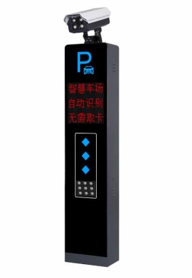 上海火车站停车场收费系统方案