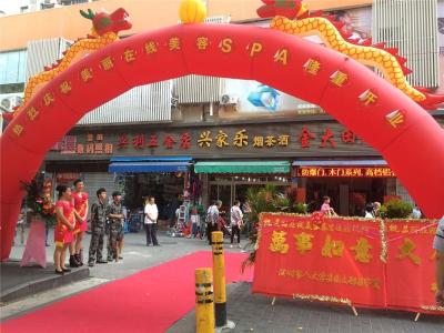 深圳湾自助餐预定南山能上门做的自助餐服务