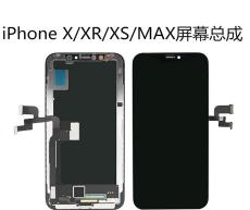 长期大量收购国产手机屏幕-OPPO-VIVO-三星