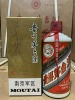 成都3斤猴年茅台酒回收价格