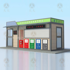 垃圾房-福州垃圾分類亭現(xiàn)貨供應(yīng)