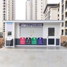 垃圾房-三明戶外垃圾房廠家定制