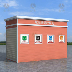 垃圾房-廈門智能垃圾房今日行情