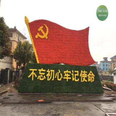 郊区绿雕修复设计公司
