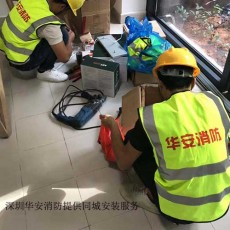 龍田報名消防工程監控系統