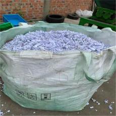 松江區(qū)紙質賬單票據(jù)銷毀粉碎 處理量大優(yōu)惠