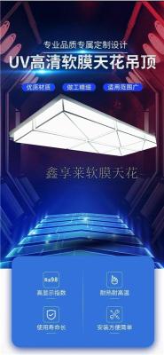 陕西西安软膜天花-西安透光膜-西安卡布灯箱