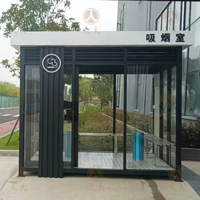 寧德戶外抽煙休息室報(bào)價(jià)