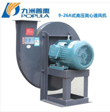 9-26-II型高壓離心通風機