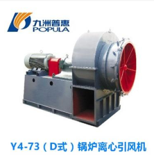 Y5-47型鍋爐離心引風機
