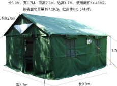 户外应急帐篷指挥帐篷移动篷房快速搭建救灾