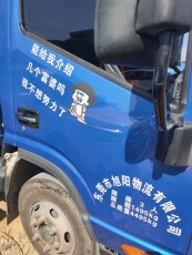 东莞—屯昌专业配送专线运输公司
