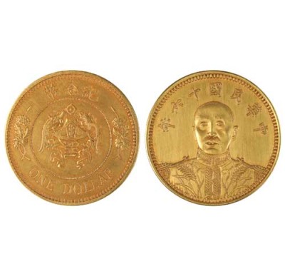 吐鲁番钱币拍卖成交记录