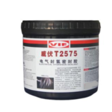 原裝正品威伏電氣封氫密封膠VIFT2575黑色