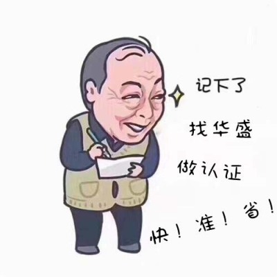 榆林出具ROHS认证公司