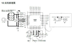 英集芯供应-IP6833-低功耗无线充电接收SOC