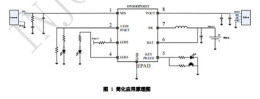 放电高集成度移动电源SOC-IP5303T-BT-原装