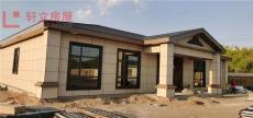 沧州轻钢房屋材料生产 钢结构集成房屋建造
