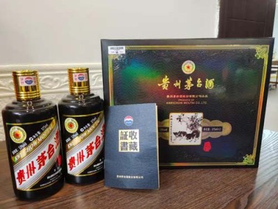 本溪红皮铁盖茅台酒系列