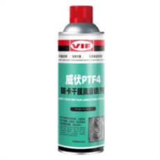 威伏VIF防卡干膜潤(rùn)滑噴劑PTF4