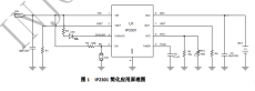 IP2301-1-3节锂锂电充电IC芯片-深圳科瑞芯