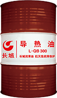 L-QC320导热油