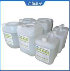 模具清洗液厂家