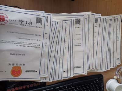 莆田CE认证代理公司有哪些