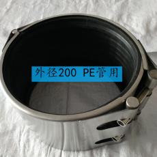 PE管200用不锈钢管道修补器P200