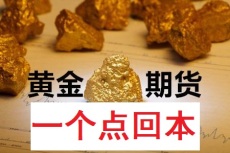 包头远大国际期货国际美黄金开户怎么办理