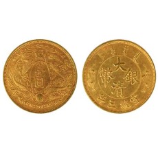 海北藏族自治州钱币拍卖成交记录