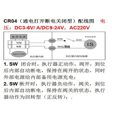 CWX-15Q CR04 AC220V DN15常闭二线电动阀门