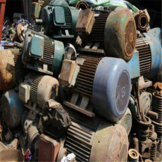 常熟收购电动机 淘汰报废设备回收在线估